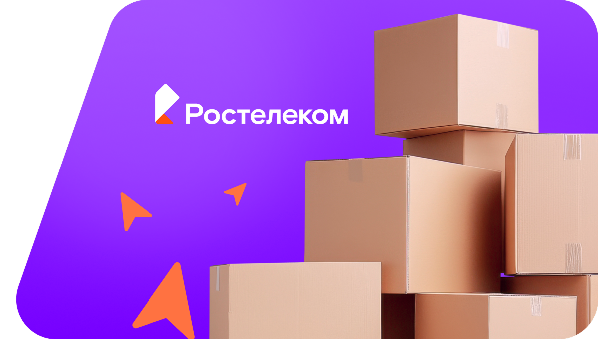 Переезд в новую квартирув&nbsp;посёлок Красногвардейский (Тульская область)